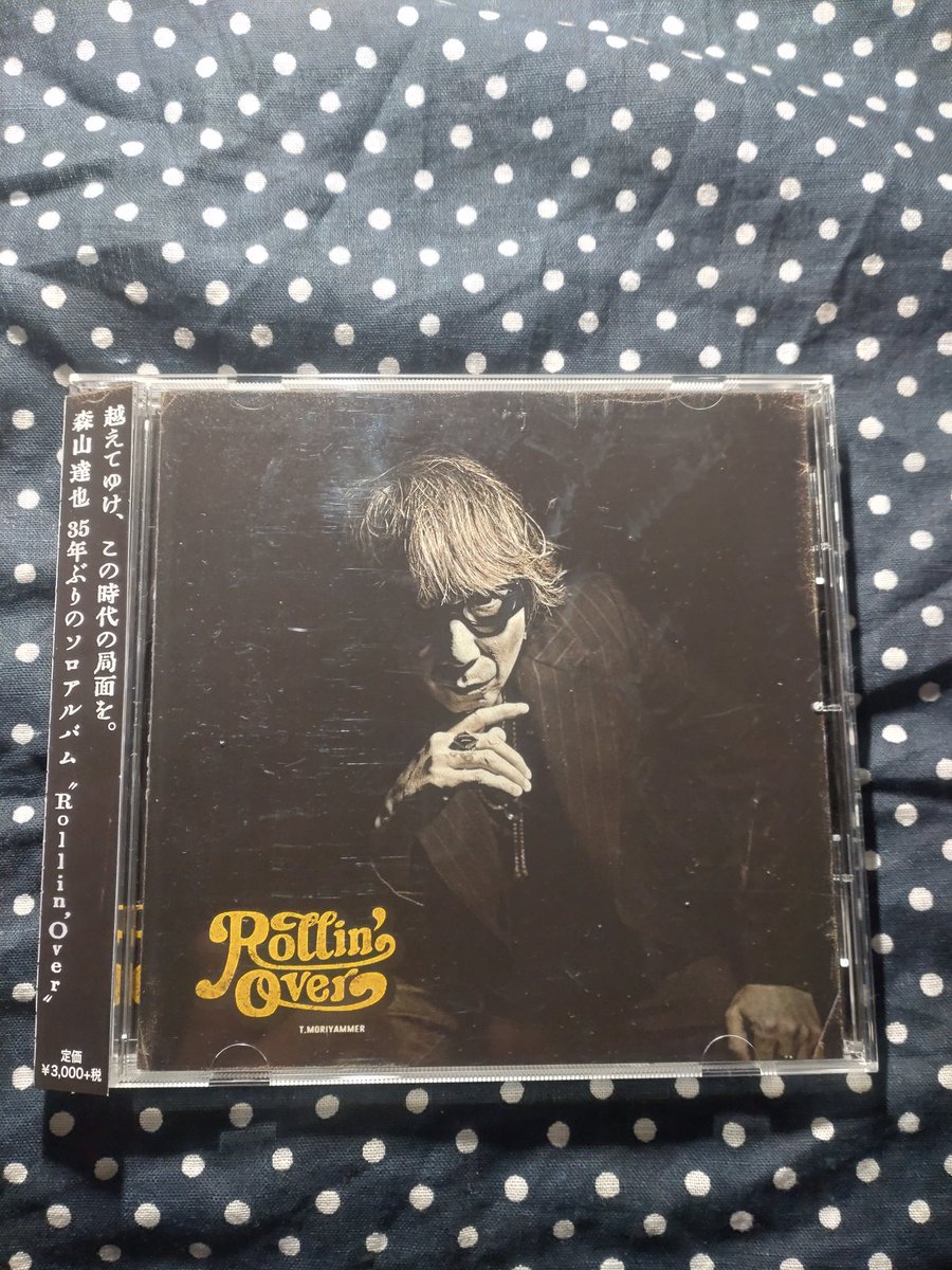 cIbEsZpennrq9Ue's tweet photo. 今夜の1枚✨️💿🤓🎶
皆様、お疲れ様でした❕️🙇🏻😊
明日は曇り時々雨🌧️
朝晩は冷えるけど、昼は過ごしやすいそうです😄
今日は音楽仲間との飲み会でした❗😀✌🏻楽しかった、ありがとうございました😁🙏🏻

#TMORIYAMMER
#ROLLINOVER https://t.co/IrMz4R1i43