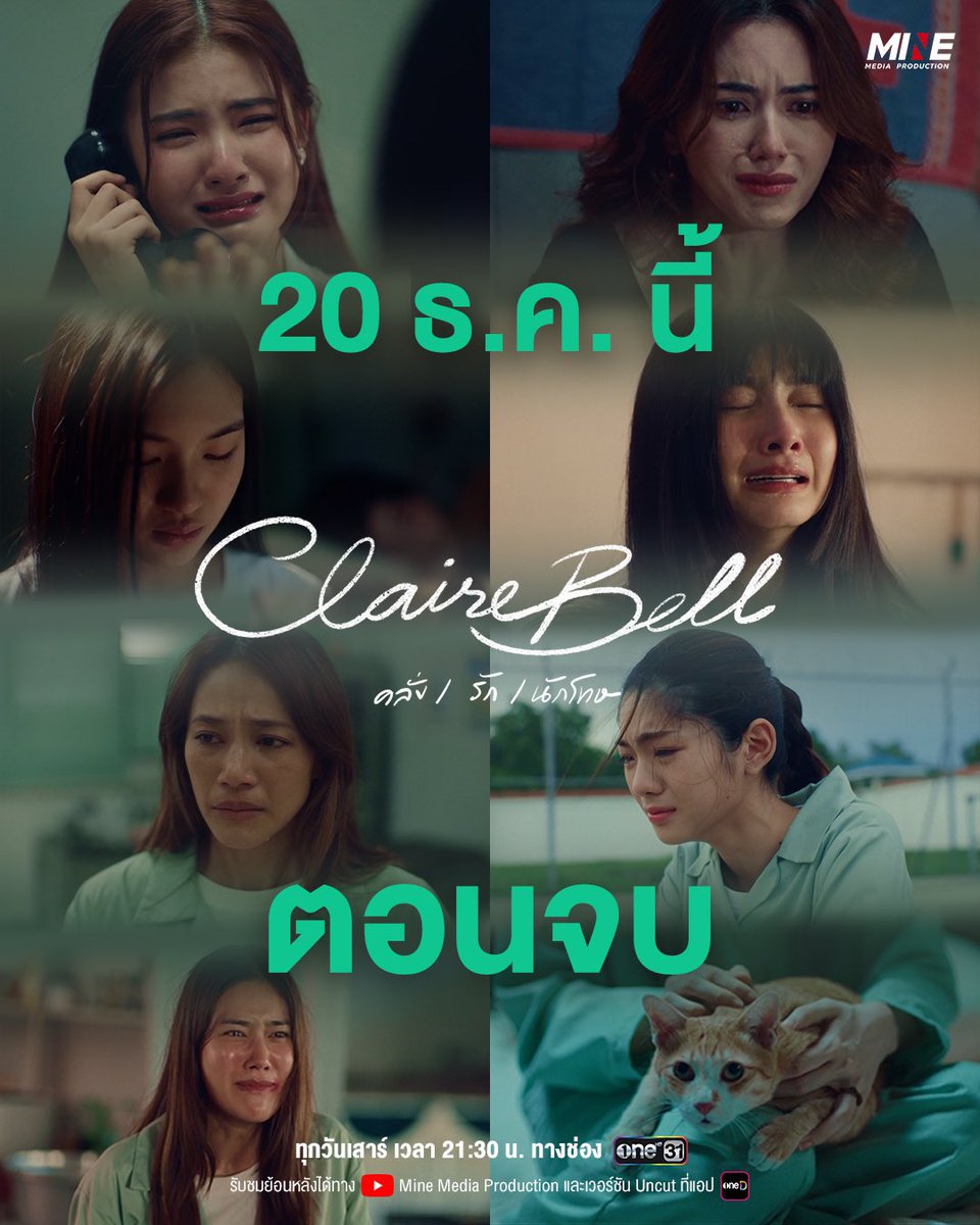 KID0928's tweet photo. In the oppressive cage, Claire and Bell's love is brighter than sunshine! Every silent guardianship and mutual rush makes people scream with excitement～ 
 
CLAIREBELL THE FINAL CHAPTER
#ClaireBellFinalEP https://t.co/0ebcApsP7v