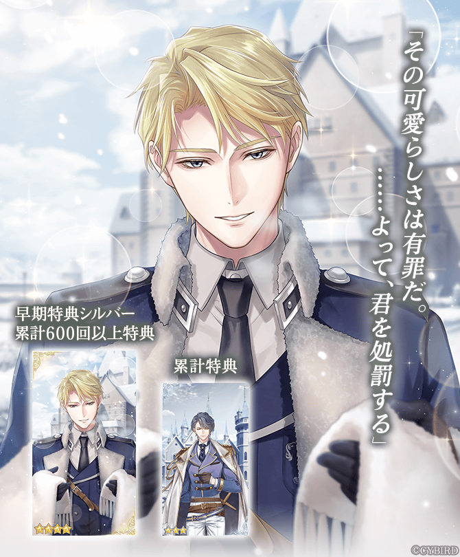 公式】イケメン王子(イケプリ) 🌹祝5周年 (@CYikemenprince) / Posts / X