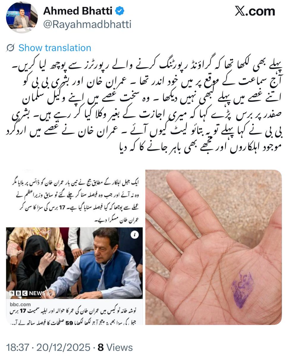 گالیوں سے لیکر مسکرانے تک کا سفر
👇👇👇😂😂😂
یہ چند منٹوں میں ہوا ہے، اڈیالہ جیل کے کمرہ عدالت میں موجود ذرائع کے مطابق عمران کے 2 جونیئر وکلاء کو اڈیالہ جیل میں عمران نے جیل میں پہنچنے پر گندی گالیاں نکالیں، فیصلہ سنائے جانے سے پہلے عمران کمرہ عدالت میں موجود تھے اور اپنے وکلاء