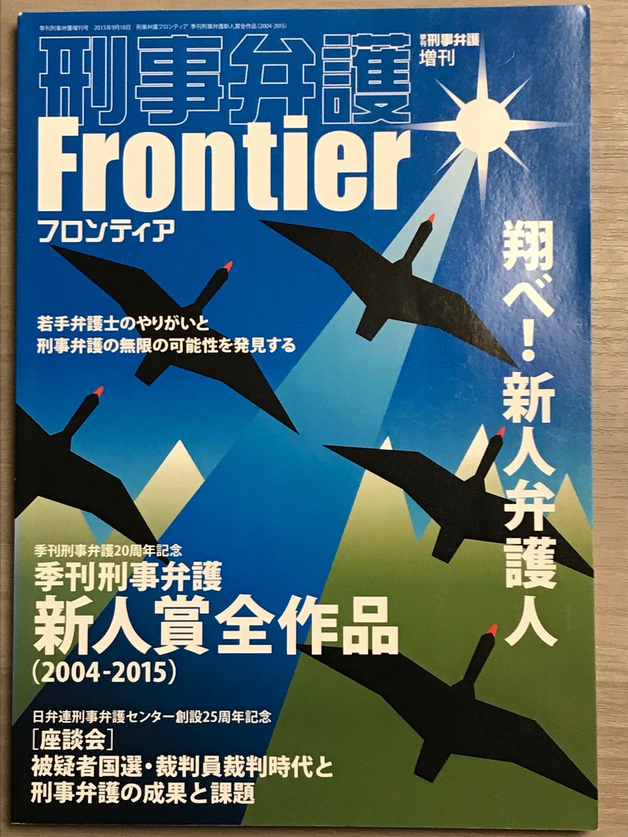 12年分の新人賞受賞作が一冊で読めるというムックを見つけたので買ってきた。