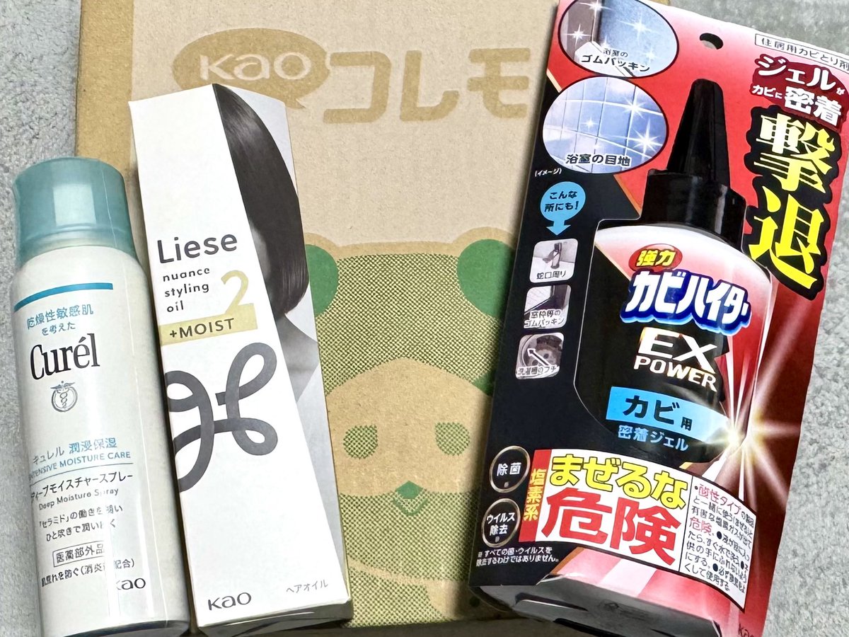 しえなｻ~ﾝෆ⃛💗 💐おめでとうございます🎉🎊✨㊗️💐