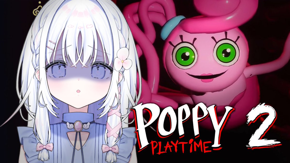 ˏˋ 配信告知 本日 𝟐𝟐:𝟎𝟎 ˎˊ˗ 『Poppy Playtime 2』 2日連続で
