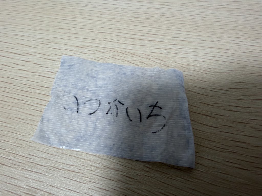 いつかいちくん✈︎ (@itsukaichi_engi) / Posts / X