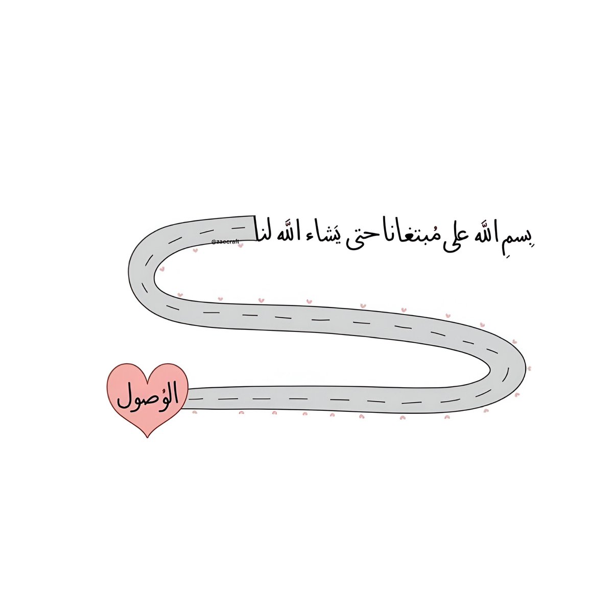 تفاصيل شرقي (@osloccc) on Twitter photo 