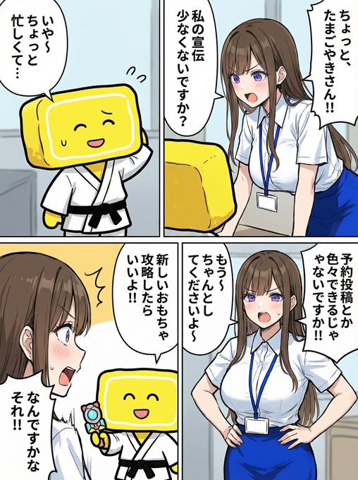 ナノバナナプロ強い…
ちょっと日本語惜しいけど 