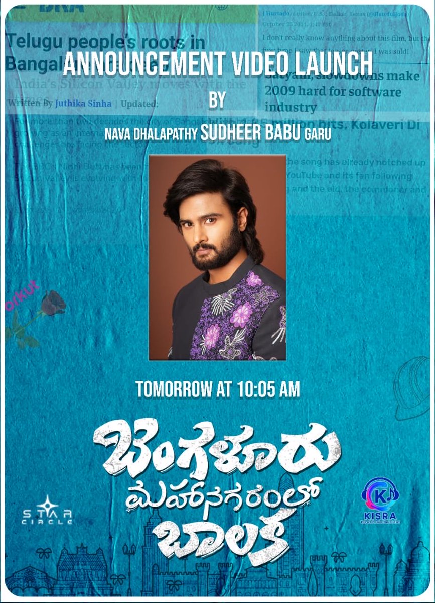 ProSubbarao's tweet image. బెంగుళూరు బాలక.. పరిచయం.. 

The Announcement Video of #BengaluruMahanagaramLoBalaka releases tomorrow 🎬

Launched by Hero @isudheerbabu
✨ Introducing @Nikhilthomas_07
#BMB
