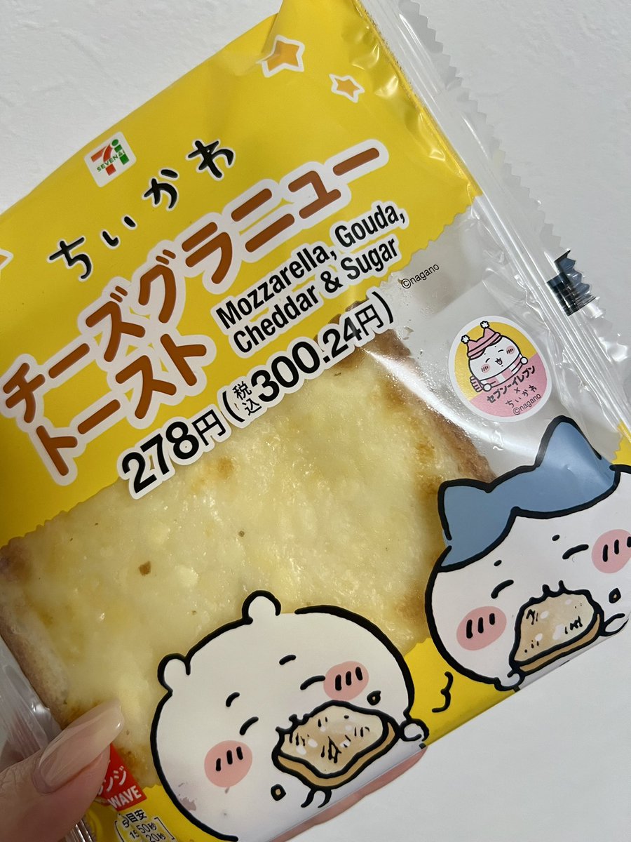 ちいもも❤︎ (@chichichimomo) / Posts / X