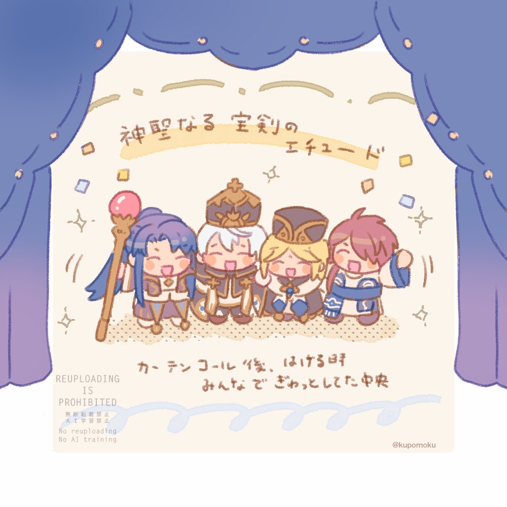 kupomoku's tweet photo. 最後にみんなでぎゅっとしてるのよかった https://t.co/lUmNPp4YNn