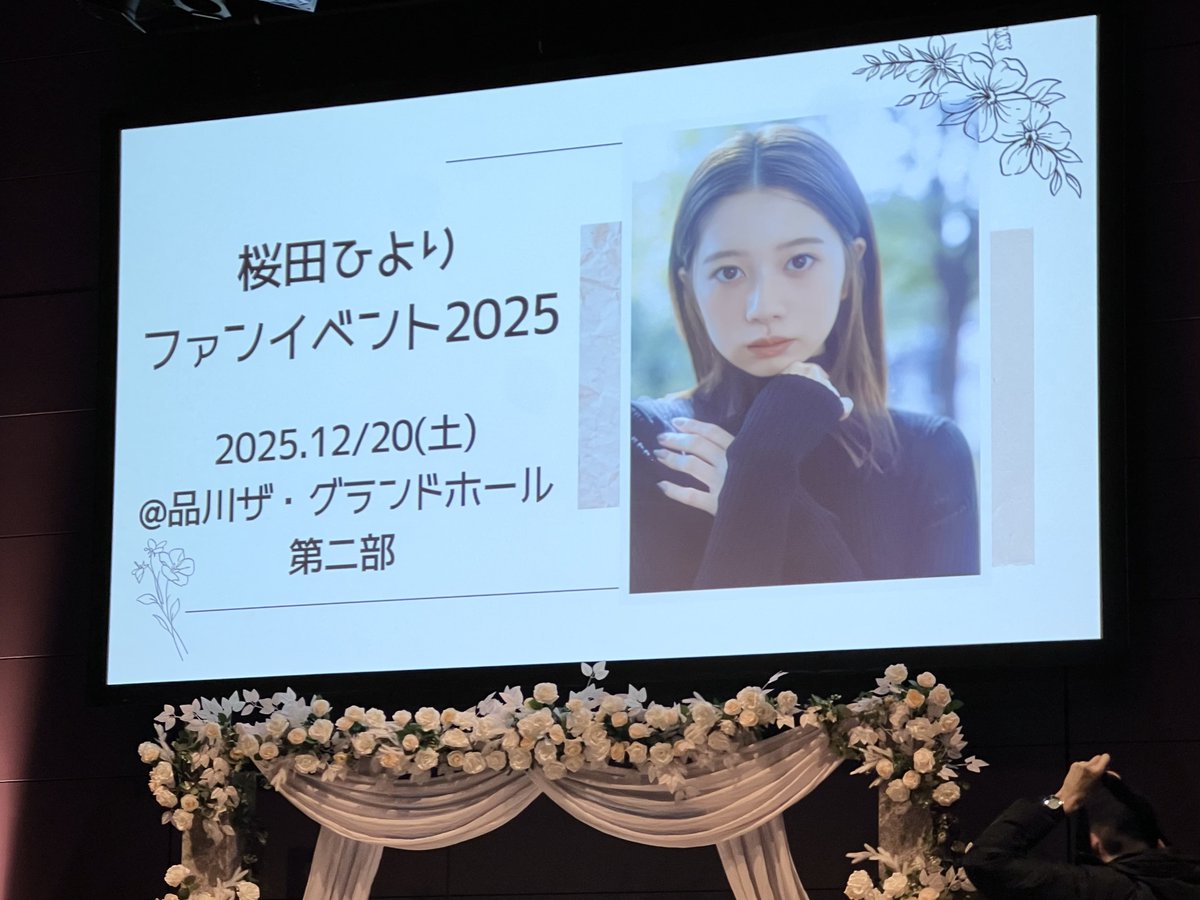 ahsocca's tweet photo. #桜田ひよりファンイベント2025 🩵🪽 https://t.co/AL2iALTdJ9