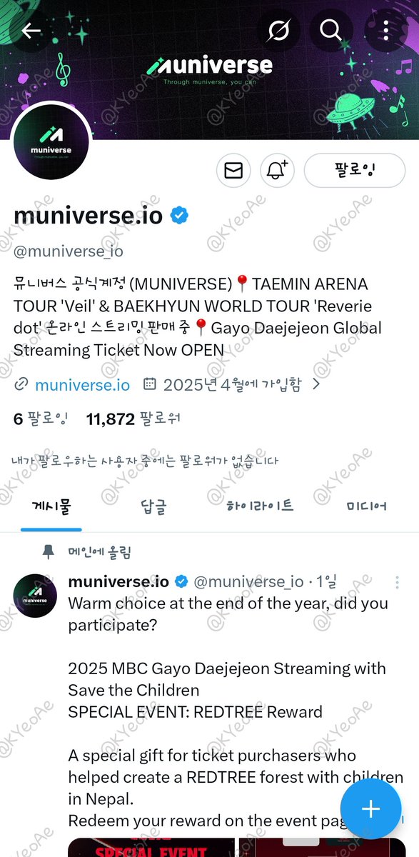 KYeoAe's tweet photo. @muniverse_io #2025ANNUALMPICK_뮤니버스

누나 가요대제전가려고 안잔다
투어스야 기달리걸아 https://t.co/M0pujMI2Ju