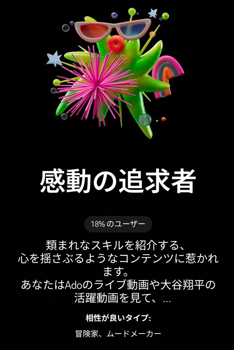 hidechanmc's tweet image. 2025年は音楽好きでスポーツ狂でアニメ好きの「感動の追求者」でした😀
#YouTube