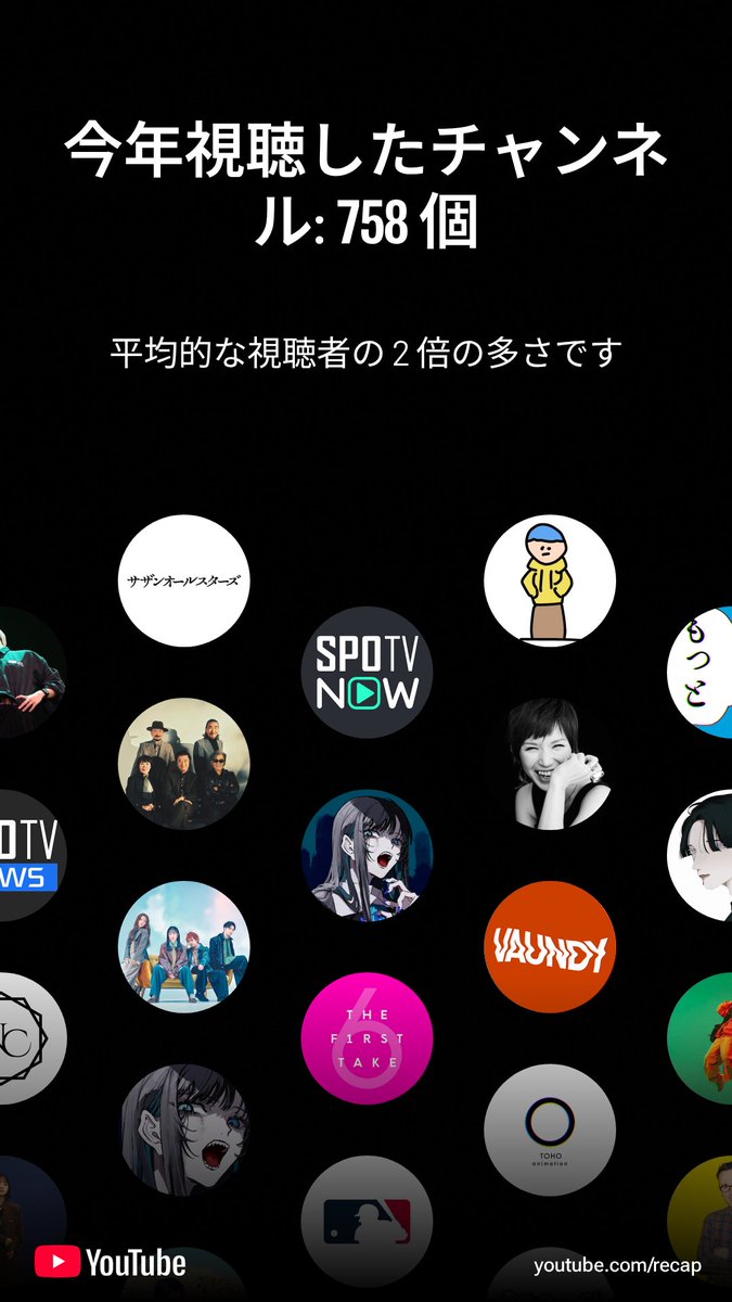 hidechanmc's tweet image. 2025年は音楽好きでスポーツ狂でアニメ好きの「感動の追求者」でした😀
#YouTube