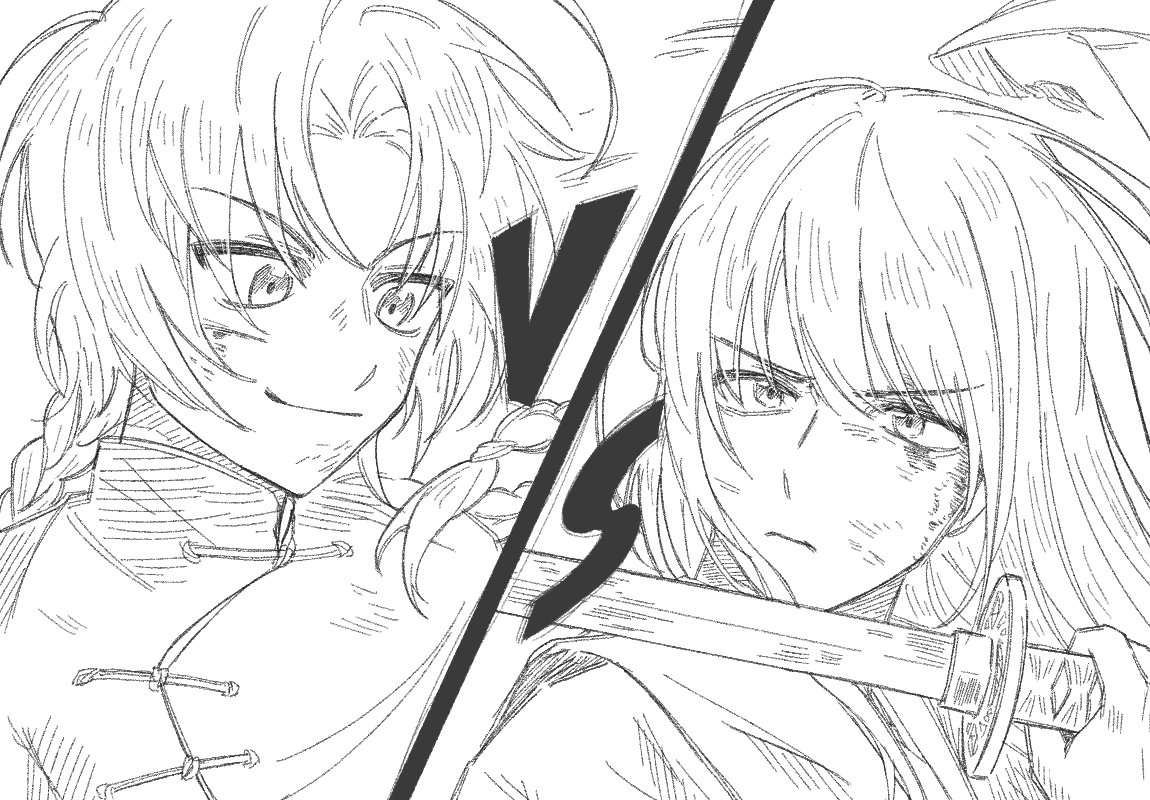 카무이 vs 카츠라가 온다고