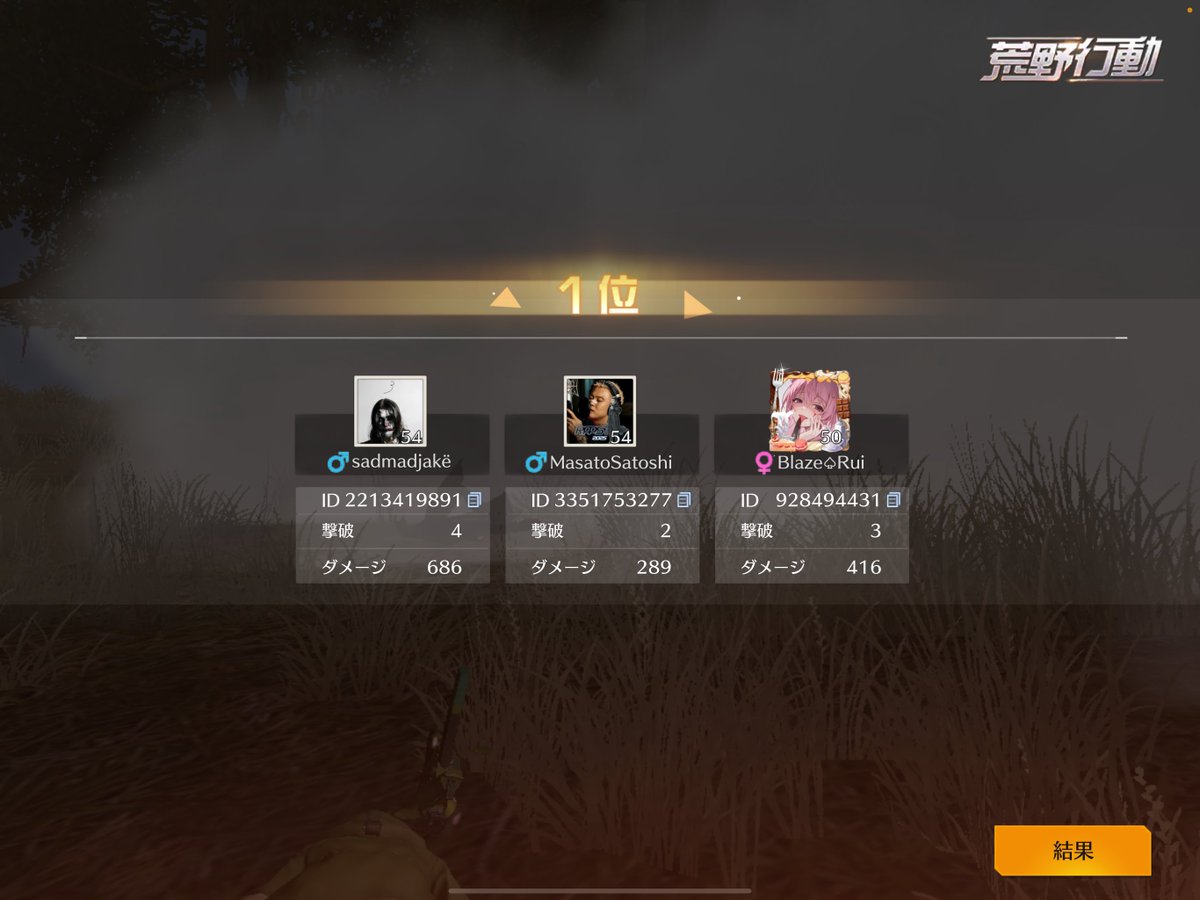 かじぇ tweet media