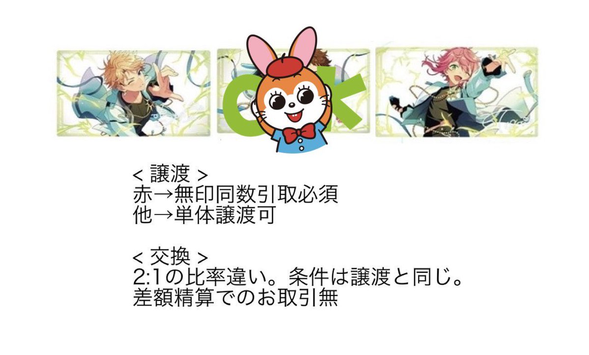 【譲渡/交換】あんスタ 中国 9周年 LIMIT BREAK キャラ フォトカード フォトカ クリカ

譲：巽 ひなた ゆうた 燐音 HiMERU ユメ
求：かかった金額＋送料 ＞ LIVEクリアカード 嵐 ＞ 桃李

◉1box代行依頼済
◉白紙による再募集になります