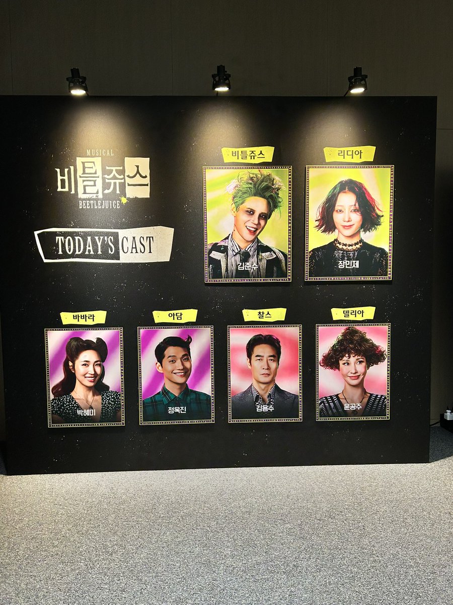 꺅 비틀쥬스.
꺅 엘리자벳 ㅋㅋㅋㅋ
꺅 아시아의 별 ㅋㅋㅋㅋ
꺅 재밌엉.
20251220