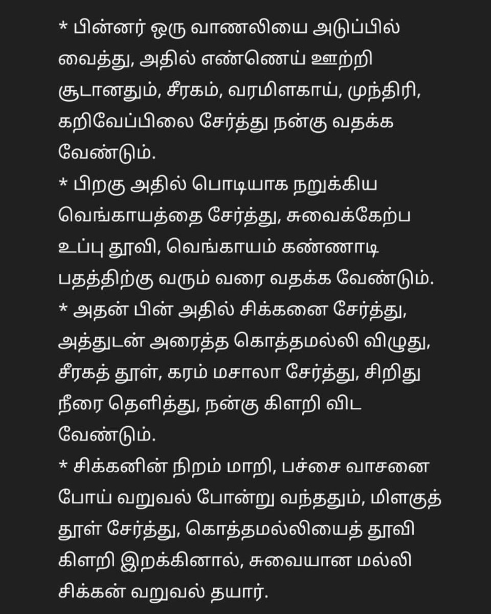 thatsTamil's tweet photo. அடுத்தமுறை சிக்கன் வறுவலை இப்படி ஒரு மசாலா அரைச்சு செய்யுங்க.. டேஸ்ட் அள்ளும்...

#RecipeGoals #Sunday #Food #Oneindia #TamilOneIndia https://t.co/sRDlE0uHCQ