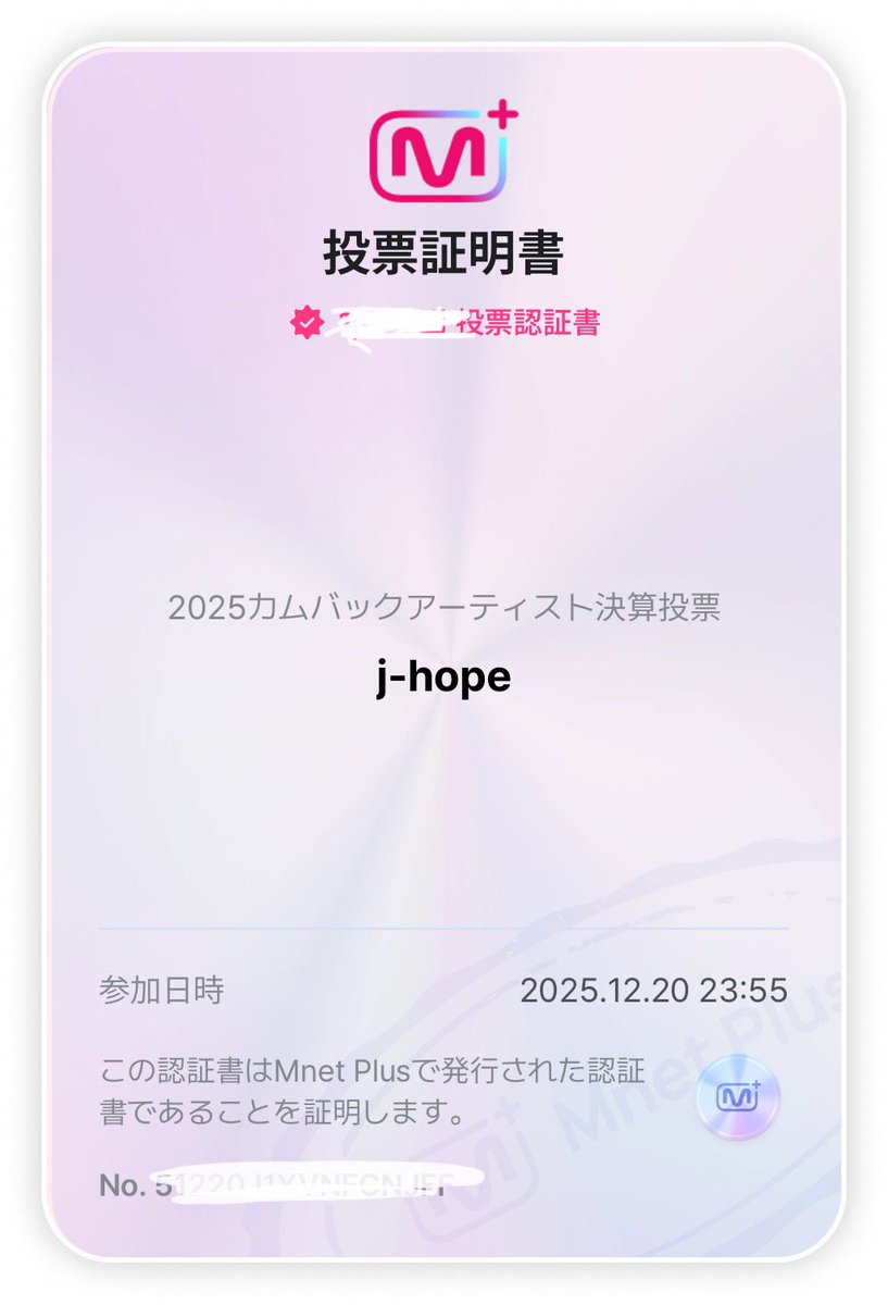 BTS チェキ トレカ dark&wild 777枚 限定 サイン ホソク BTS チェキ トレカ dark&wild 777枚 限定 サイン ホソク BTS チェキ