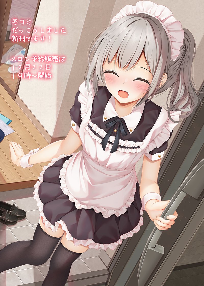 うおおおーー✨
ご無沙汰してます!そして無事生きてます💪

冬コミ・・・本日すべて脱稿しましたーー㊗
無事に終わりました!ワッショイ😊🥰
ありがとうございます🙇‍♂️💖 