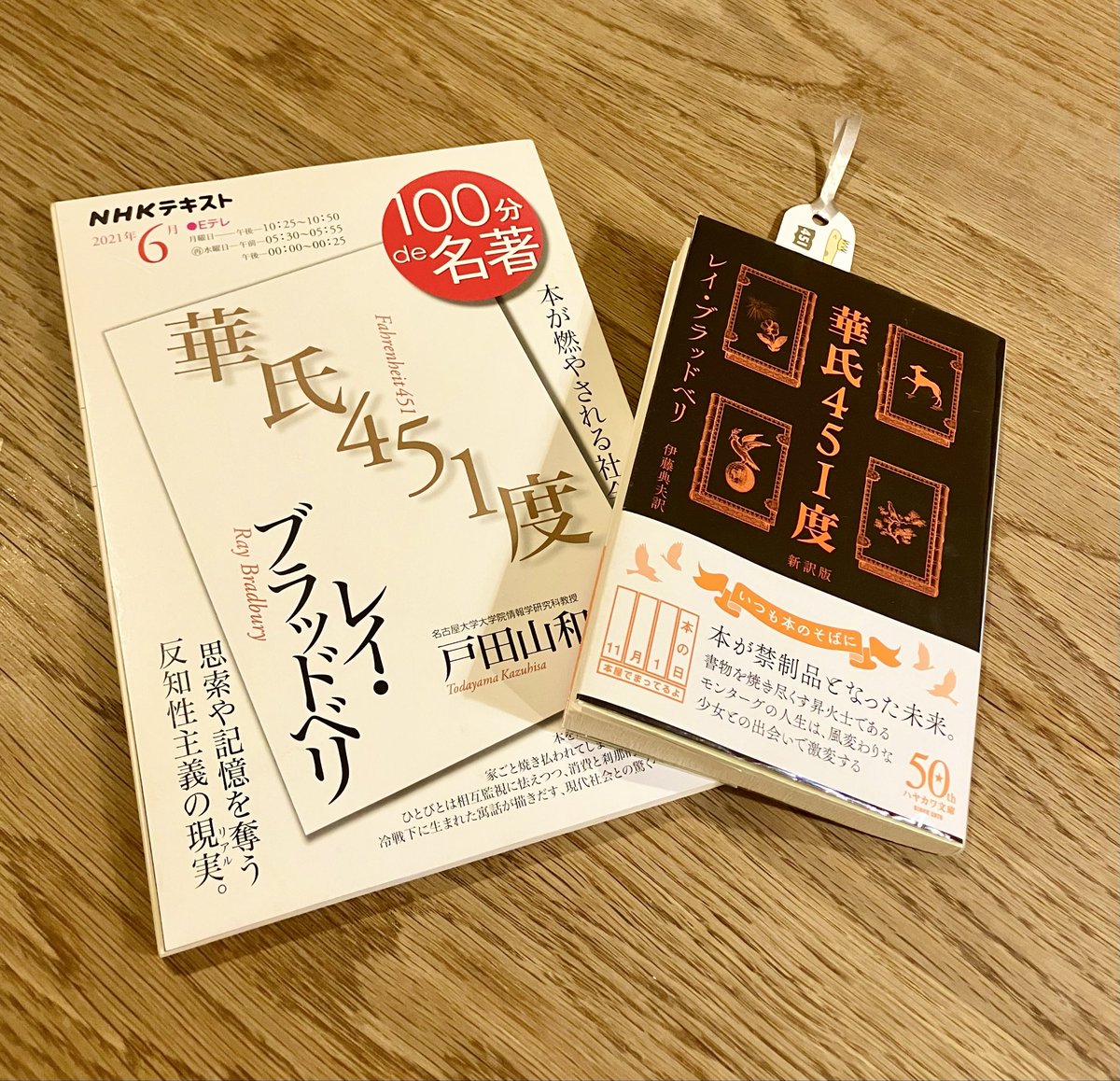 たぶん再読。
ふむふむふむふむうんうんうんうん。