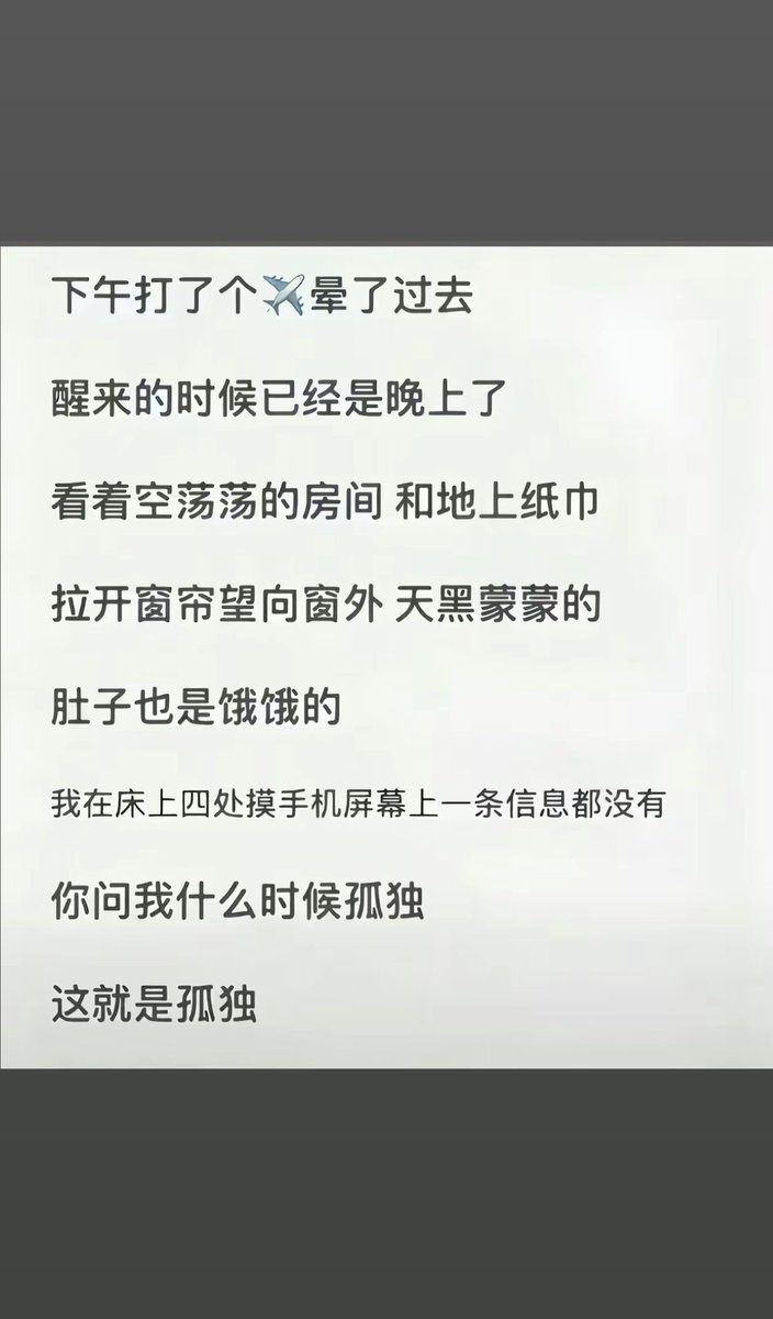 残酷月光(@licc84338794) / Posts / X