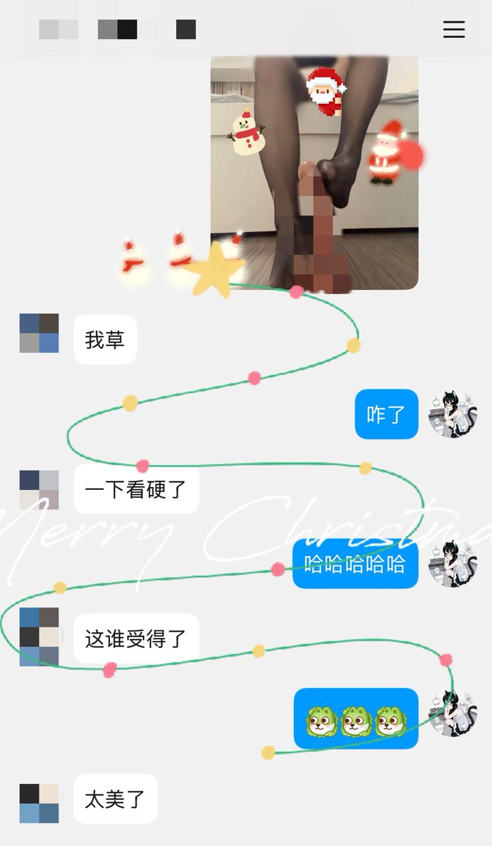 jiang35399's tweet photo. 是什么样的内容反应这么大🤔
圣诞厚码嘻嘻
#圣诞 #SM https://t.co/4McG4RnGMU