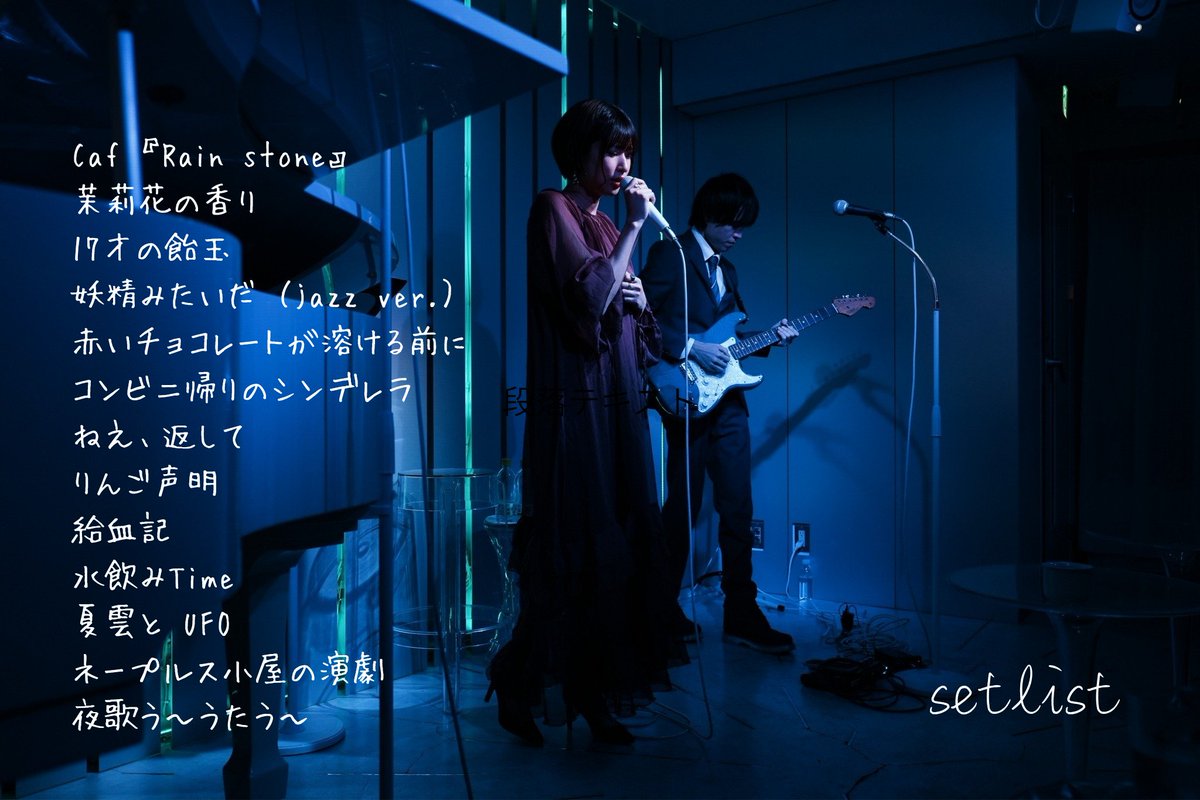 MaRU（まる）☀️🎶 (@maru12_official) / Posts / X