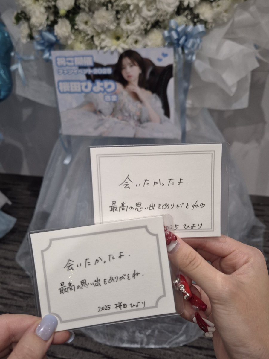 22fke_'s tweet photo. #桜田ひよりファンイベント2025
今日はとても幸せでした🩵🩵🪽
もう一度23回目の誕生日おめでとう! https://t.co/oFNO4JrTS0