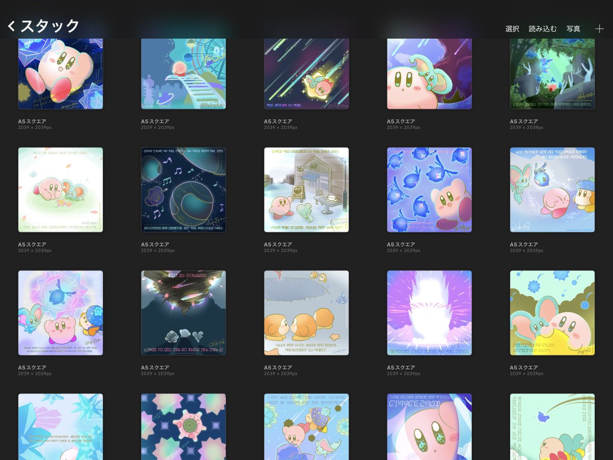 そよかぜ@原稿中 (@sykzpyy) / Posts / X