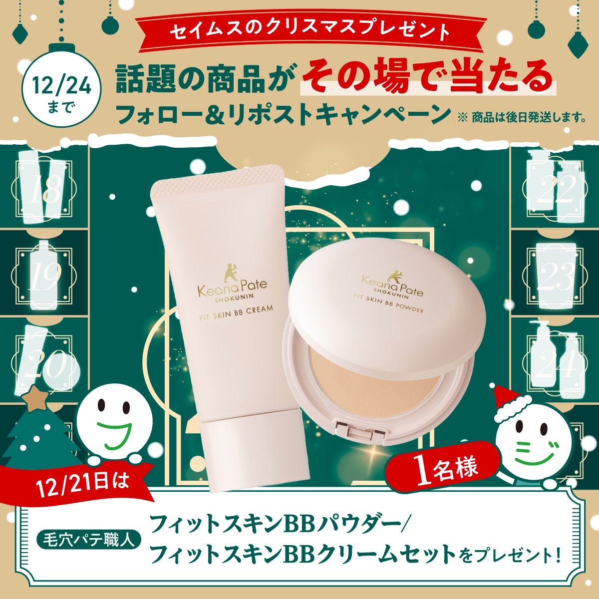 タッケ😎～🌠 (@6c31f06f9d54499) / Posts / X