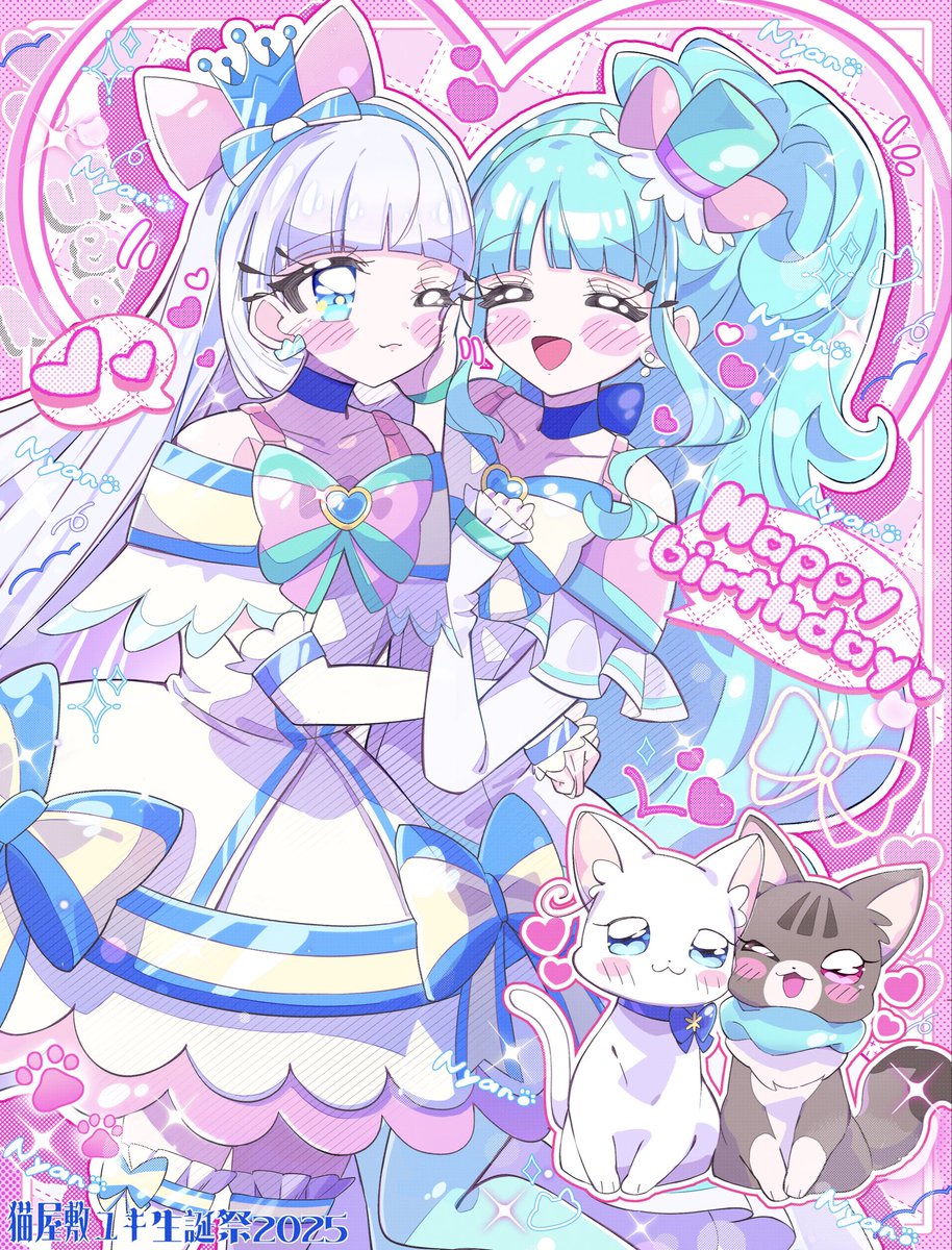 にゃこステ様✨おまとめ 猫屋敷ユキ生誕祭2025 #キュアニャミー生誕祭2025 ニャミーお誕生日