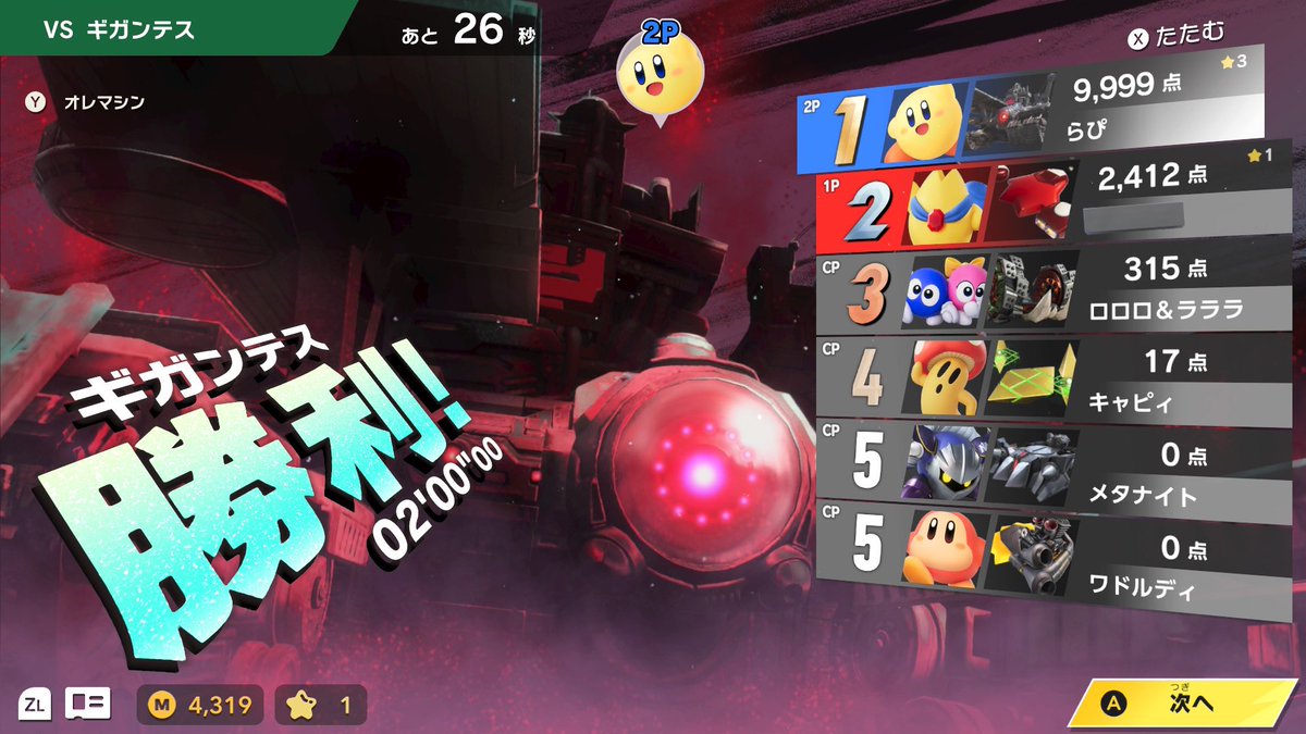 LAPISTAL42_PSO2's tweet image. 久しぶりにラピンテスなったψ(｀∇´)ψ