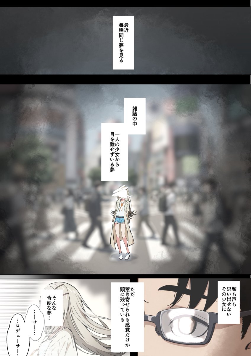 篠さま 専用ページ Was it fate? Caption: 