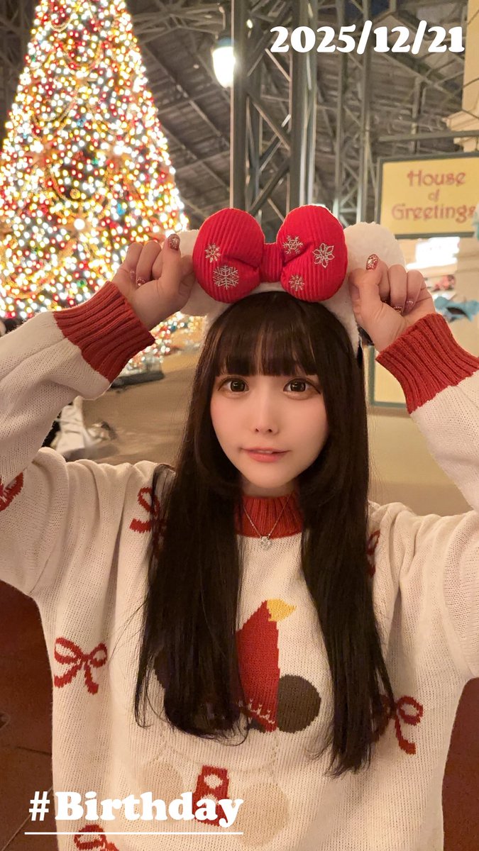 生まれました〜！🎉
今年も無事にレベルアップ！🌷ෆ˚*

今歳も色んなお仕事に
関わらせていただけて幸せでした！✨️

来年もたくさん挑戦して
さらに楽しい歳にしたいです！！🎀

一緒にたくさん楽しもうね！！！