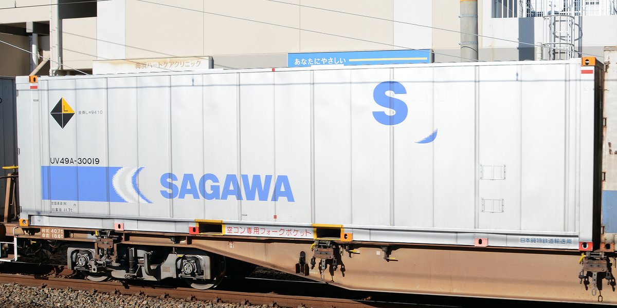 佐川急便　パワフルコンテナ 佐川急便 航空保冷コンテナの電力をニッケル水素電池に変更｜物流