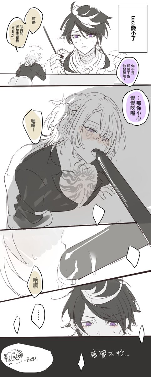 #shuca
😶‍🌫️狂草 
x.com/chay_vtu/statu…