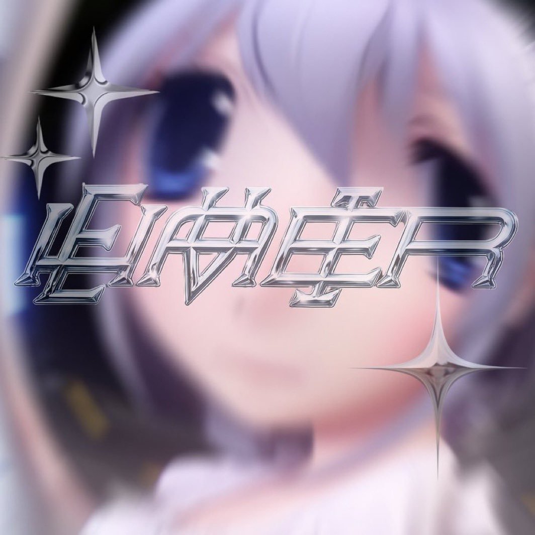 • Duds X HeavierNFT 

We are thrilled to announce our collaboration with <a href="/heavierNFT/">⁺‧₊˚⋆𝕙𝕖𝕒𝕧𝕚𝕖𝕣⋆˚₊‧⁺</a> 

We will be giving out 2x WL spots on this post!

📍Requirements:

▫️Follow <a href="/heavierNFT/">⁺‧₊˚⋆𝕙𝕖𝕒𝕧𝕚𝕖𝕣⋆˚₊‧⁺</a> , <a href="/weareduds/">duds</a> &amp; <a href="/SIPPNFTs/">SIPP 🥀</a> 
▫️Like &amp; Retweet
▫️Tag 2 frens and comment evm wallet address 

Good luck 👍