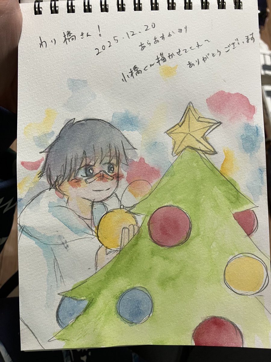 わり橋 tweet media