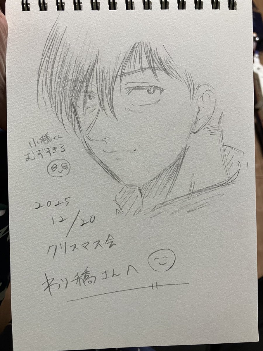 わり橋 tweet media