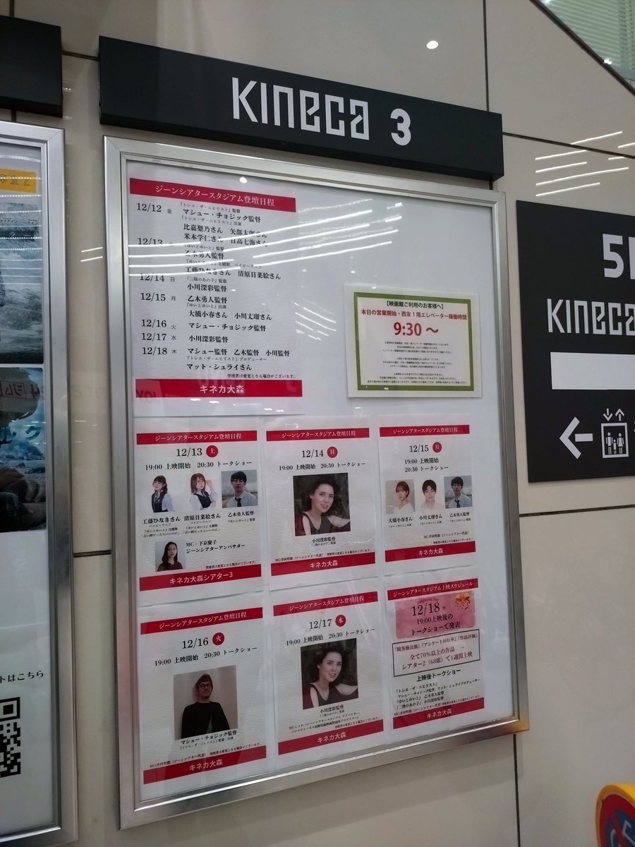 *。himawaRi。* (ov.v)o 最近上げてなかったから、先週の思い出📷💭