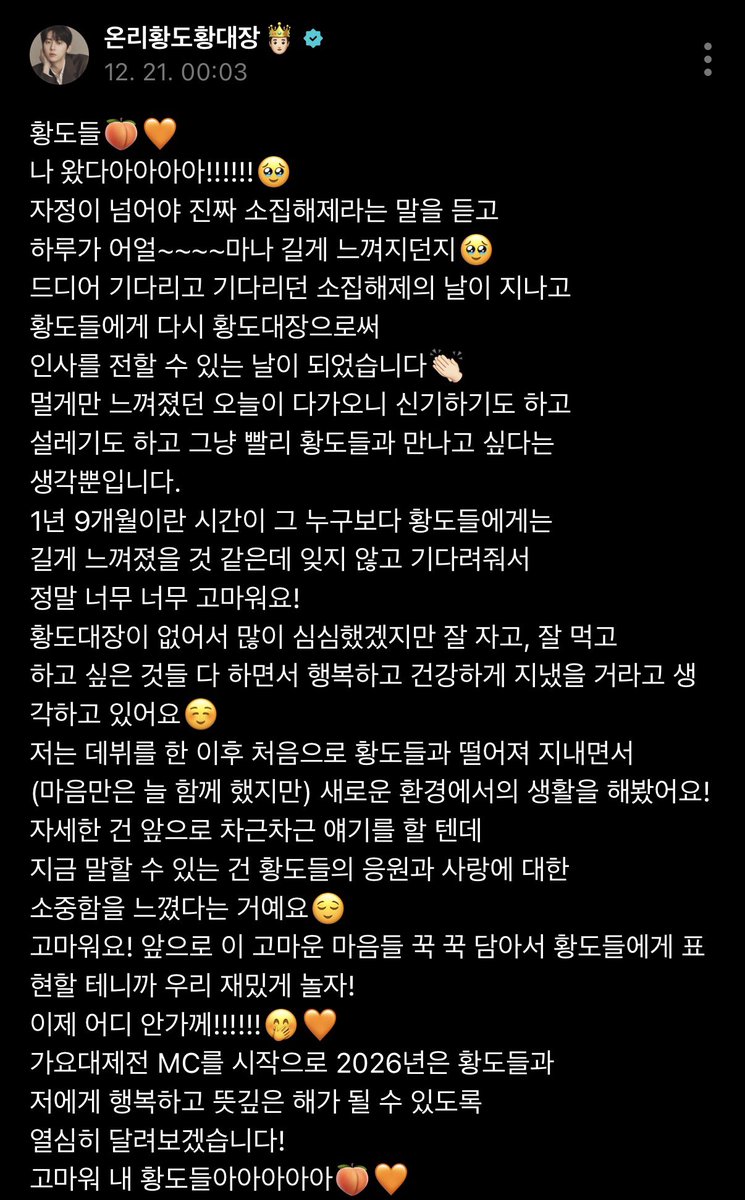 여우별💫 tweet media