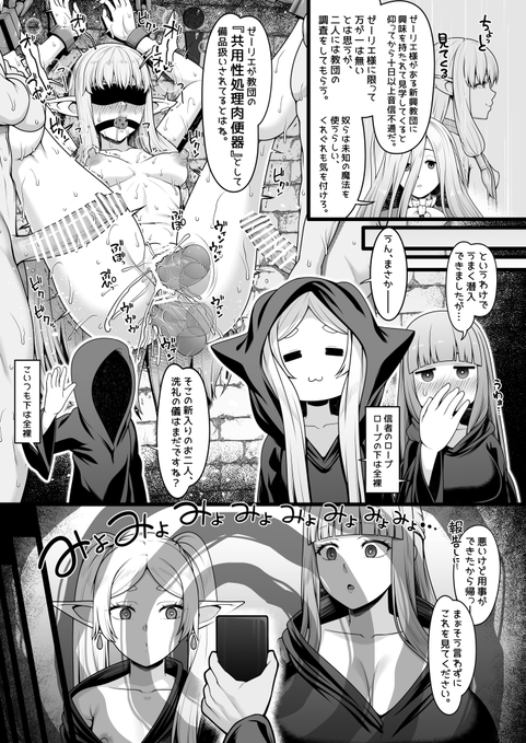 ゲストサンプル・・・! 