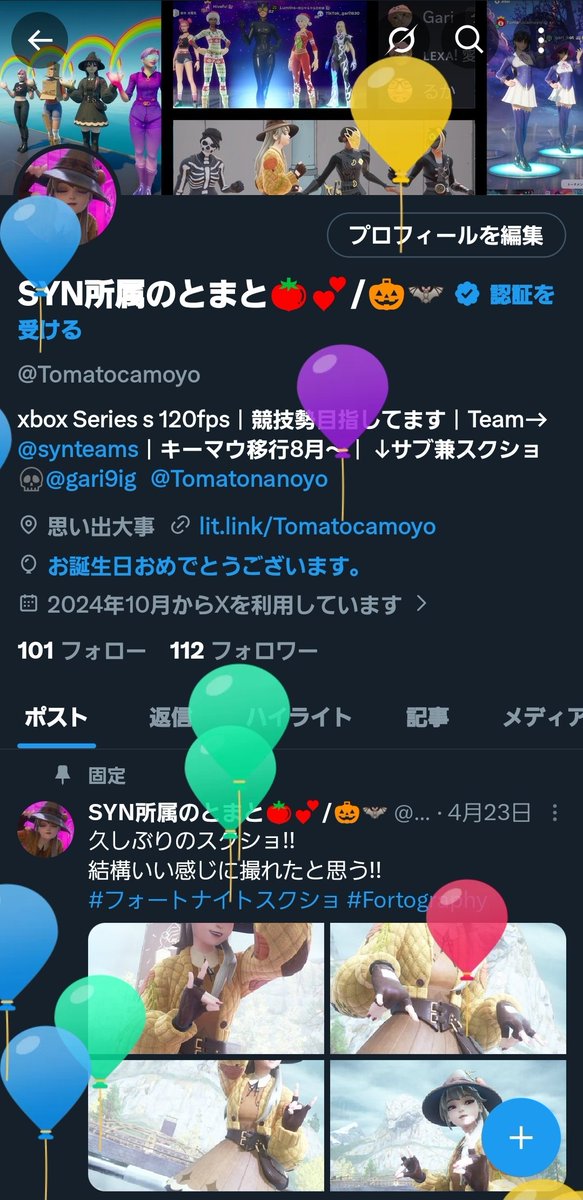 お誕生日おめでとー