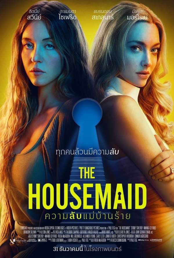 ส่งต่อ 📚
The housemaid เฮาส์เมด (เล่ม1)
The housemaid’s secret ความลับของเฮาส์เมด (เล่ม2)
 
📖 เล่มละ230
ซื้อคู่ 450

ใครยังไม่ได้อ่านมาเอ้บไปอ่านก่อนหนังเข้าโรงได้น้า🥺

#หนังสือมือสอง #ส่งต่อหนังสือ #ส่งต่อหนังสือมือสอง #หนังสือมือ2 #ตลาดนัดหนังสือ #ส่งต่อหนังสือ