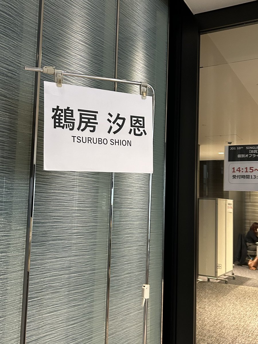 M子。 tweet media