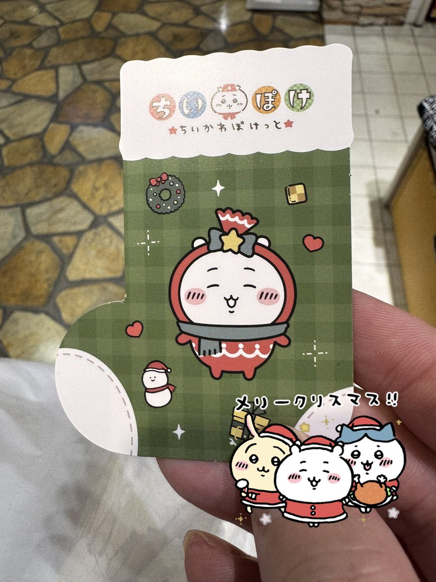 やすおページ やすお🐰 (@the_Chuo_Line) / Posts / X