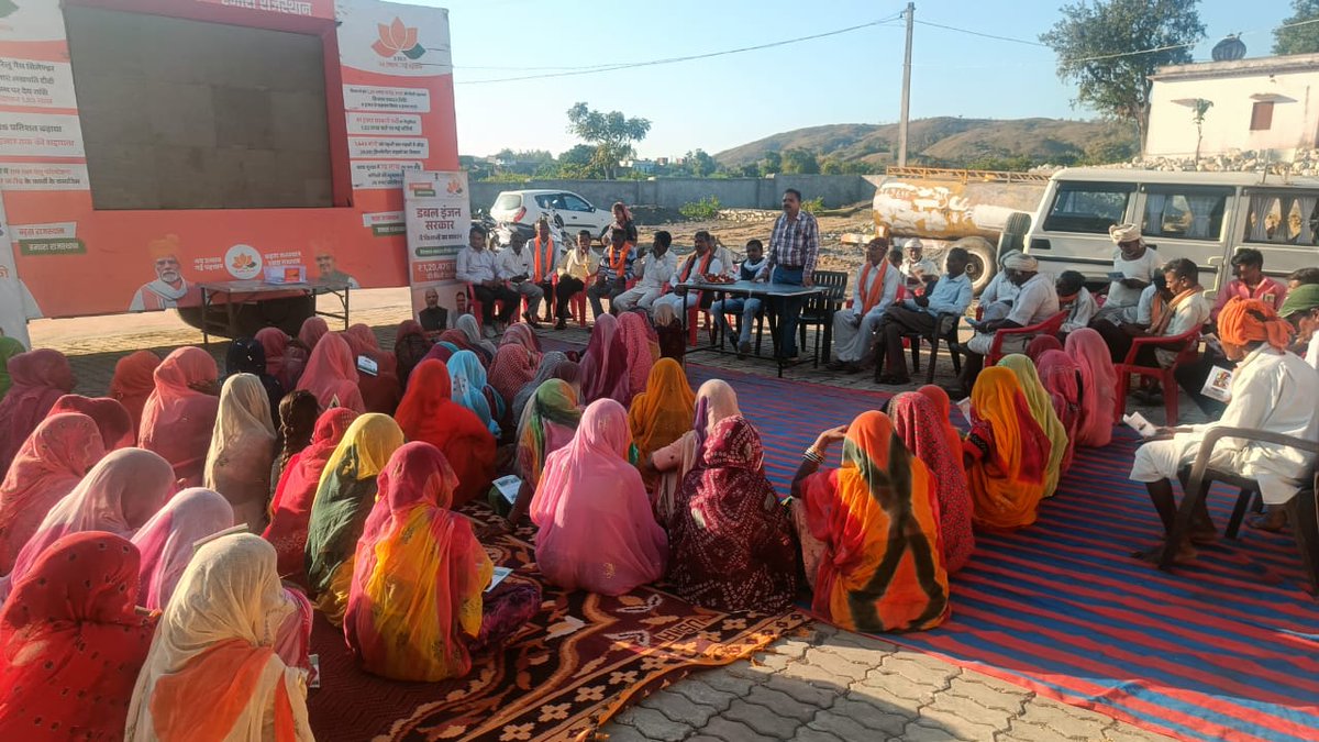 DmDungarpur's tweet photo. सरकार के 2 वर्ष पूर्ण होने पर विकास रथ का पंचायत समिति आसपुर की ग्राम पंचायत पाटनपुर मे रथ  का किया स्वागत  और  सरकार की  उपलब्धियों  किया प्रचार- प्रसार 
@BhajanlalBjp @DIPRRajasthan @RajCMO @narendramodi #2साल_नव_उत्थान_नया_राजस्थान https://t.co/GNy3Eo0TVf