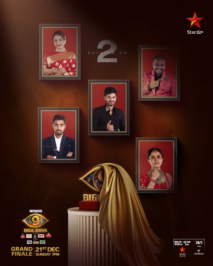 Jessica2356R's tweet photo. Only Top2 order no confirmation,remaining order same anamata
 #BiggBossTelugu9 https://t.co/zQW3XFde2i
