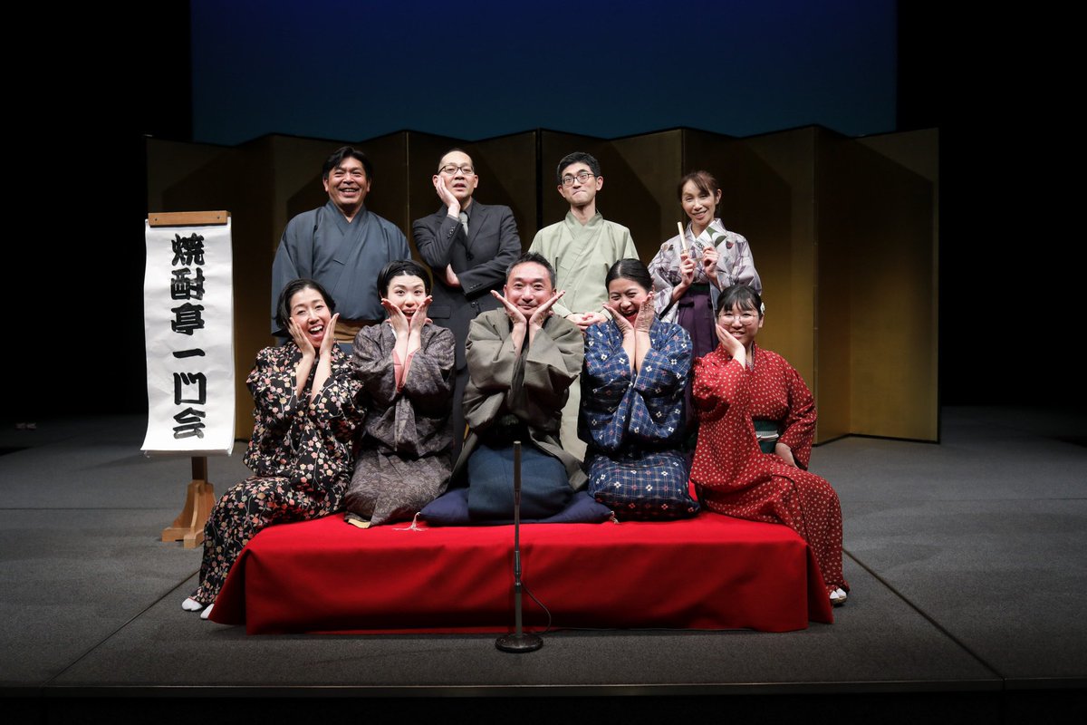 kazusa_ooi's tweet image. 本日は菊正宗座長の会❗️無事に終演しました🪭
ご来場いただきありがとうございました😊

焼酎亭一門会での出演は初の私❗️
アイホール最後の焼酎亭一門会に出れて本当に最高の1日でした✨
お客様の笑い声が本当にエナジーになりました🥹

明日は最終日❗️明日の一門会もお待ちしてます🪭

#焼酎亭一門会